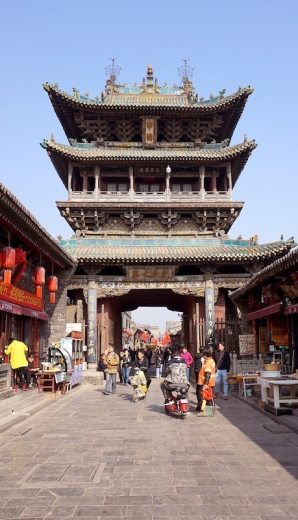 Pingyao 2