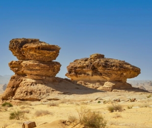 Al Ula